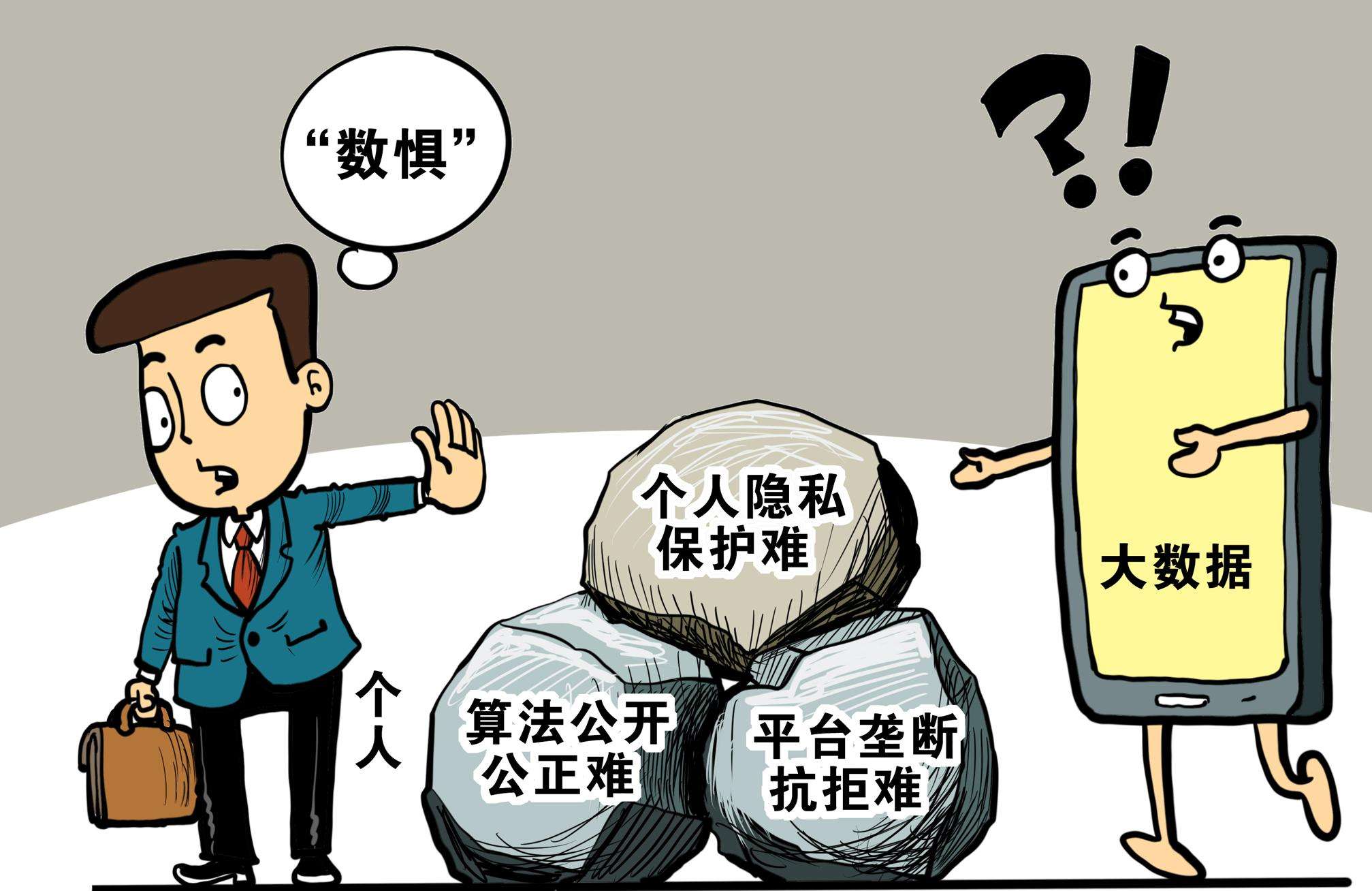 穿梭數(shù)字奇境:一場關(guān)于7777788888管家婆總裁的深度對話