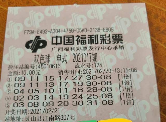 2025天天開好彩大全開獎結果是什么？深度解析官方開獎機制與查詢攻略