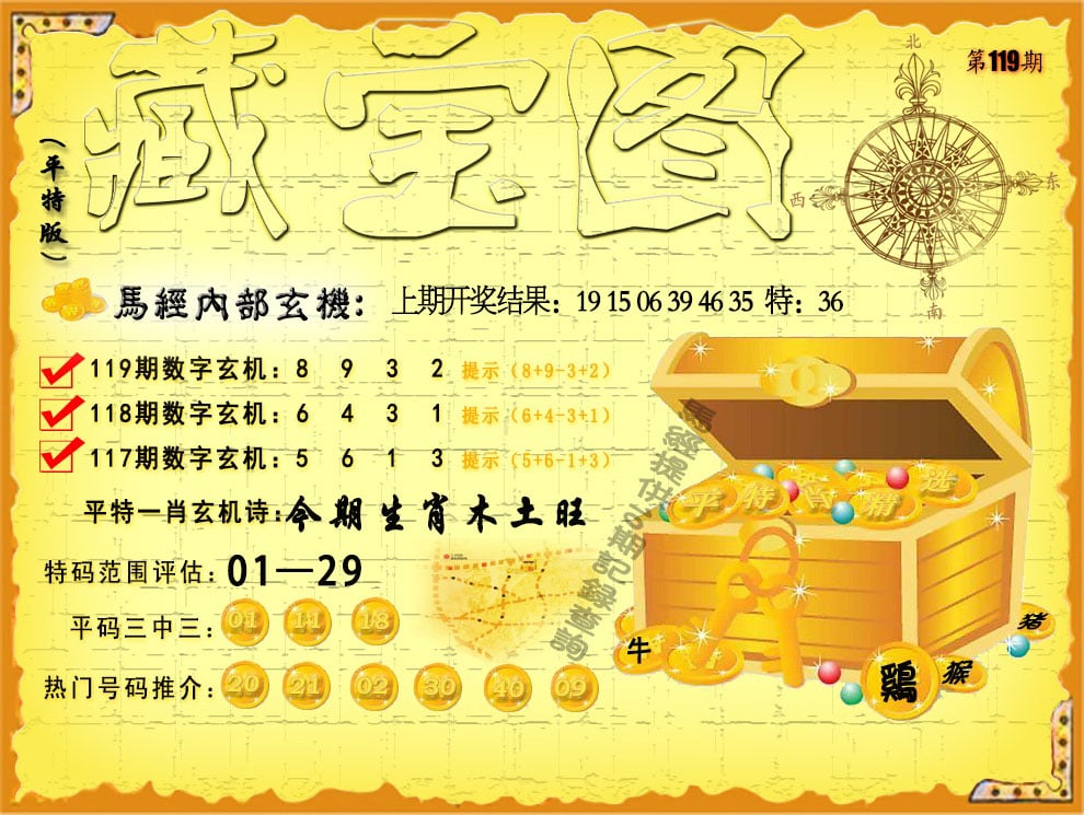 探秘新澳門中期期期準:數(shù)字邊界的未來回響