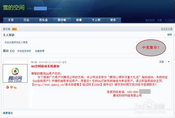 揭秘7777788888王中王免費(fèi)開獎(jiǎng):深度剖析潛在風(fēng)險(xiǎn)與安全策略