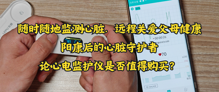 7777788888老家管家婆:構建安心家園的智能管理全攻略