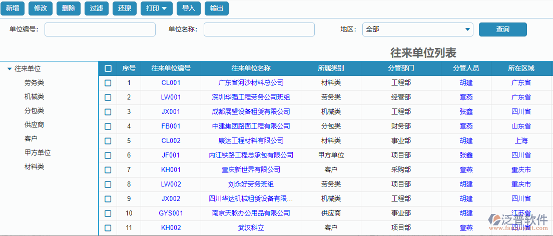深度探秘新門內(nèi)部資料免費(fèi)提供網(wǎng)站:價(jià)值解析與高效獲取全攻略