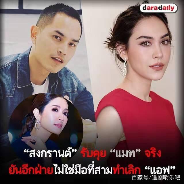 aff老公Matt分手:深度解析公眾人物情感變化的幕后故事