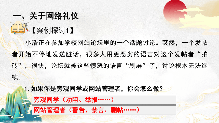 探秘新澳精準(zhǔn)資料免費(fèi)提供網(wǎng)：多維場(chǎng)景聚合與價(jià)值鏈重塑深度特寫(xiě)
