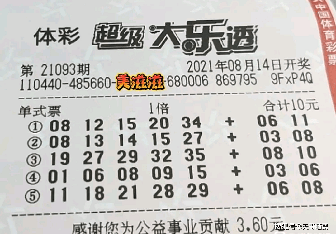新澳門今晚9點30分開獎結(jié)果權(quán)威解讀：掌握實時動態(tài)的全面指南