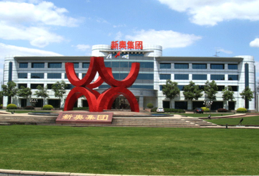 2025新奧精準(zhǔn)正版資料深度解析:解鎖未來信息價值與應(yīng)用全攻略