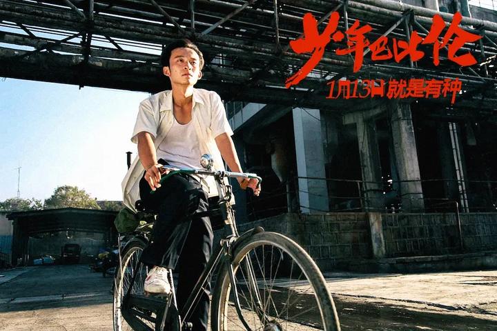 致青春電影版免費(fèi)觀看的時(shí)光回響:一場關(guān)于情懷與獲取的數(shù)字奇遇