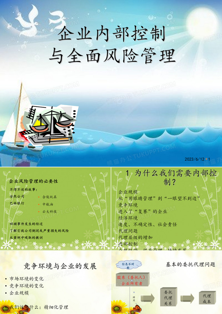 澳門管家婆100%精準(zhǔn)準(zhǔn)確:深度解析與實(shí)戰(zhàn)應(yīng)用全攻略