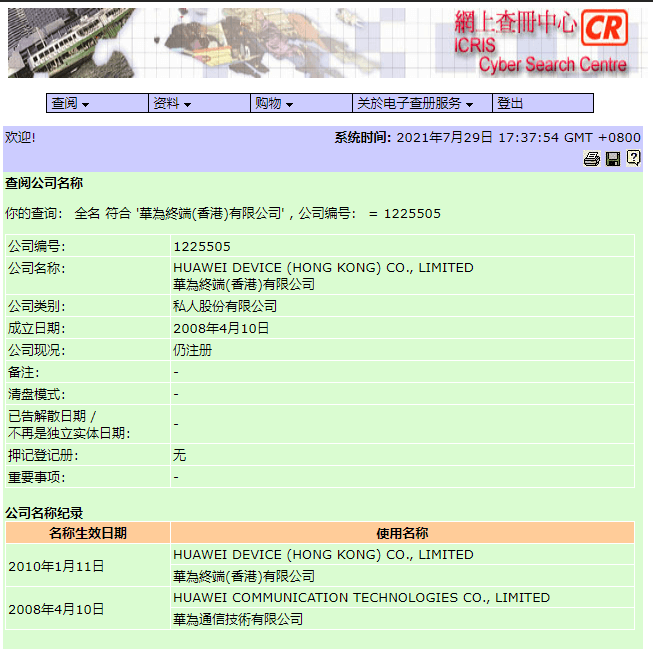 香港資料免費長期公開:深度解讀與高效利用全攻略