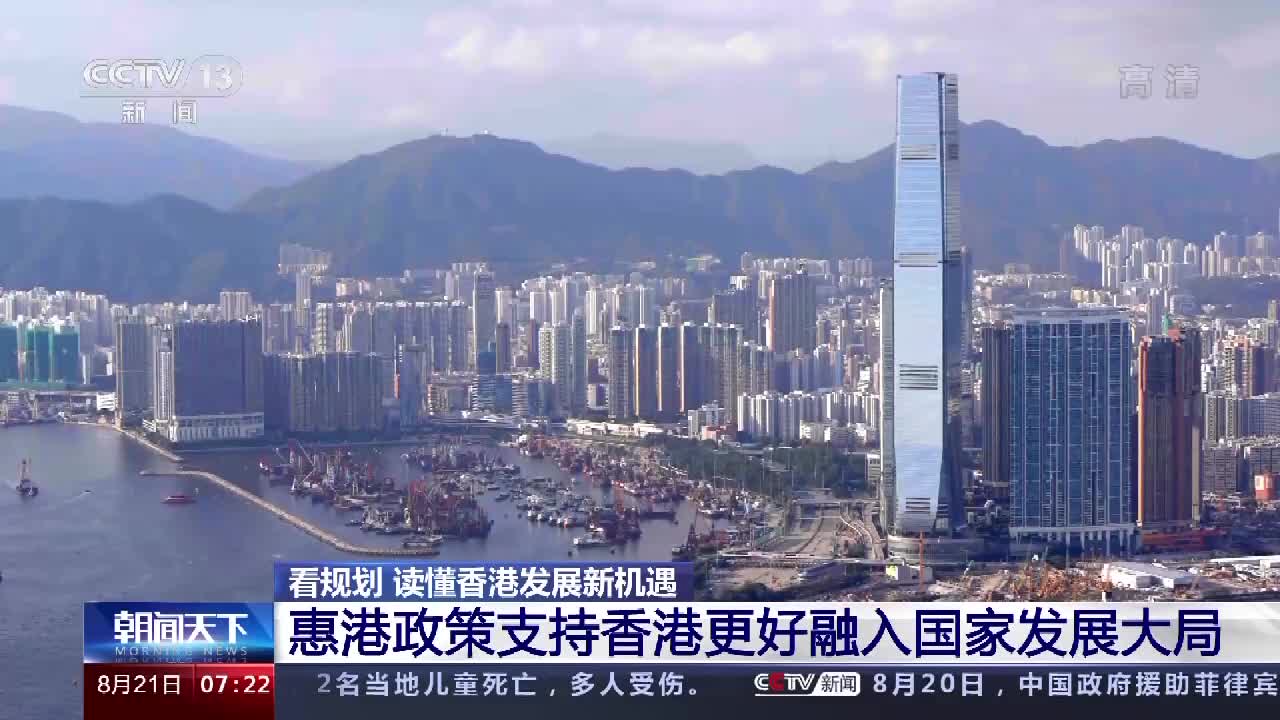 深度精析：7777788888新香港中的未來圖景與實操策略