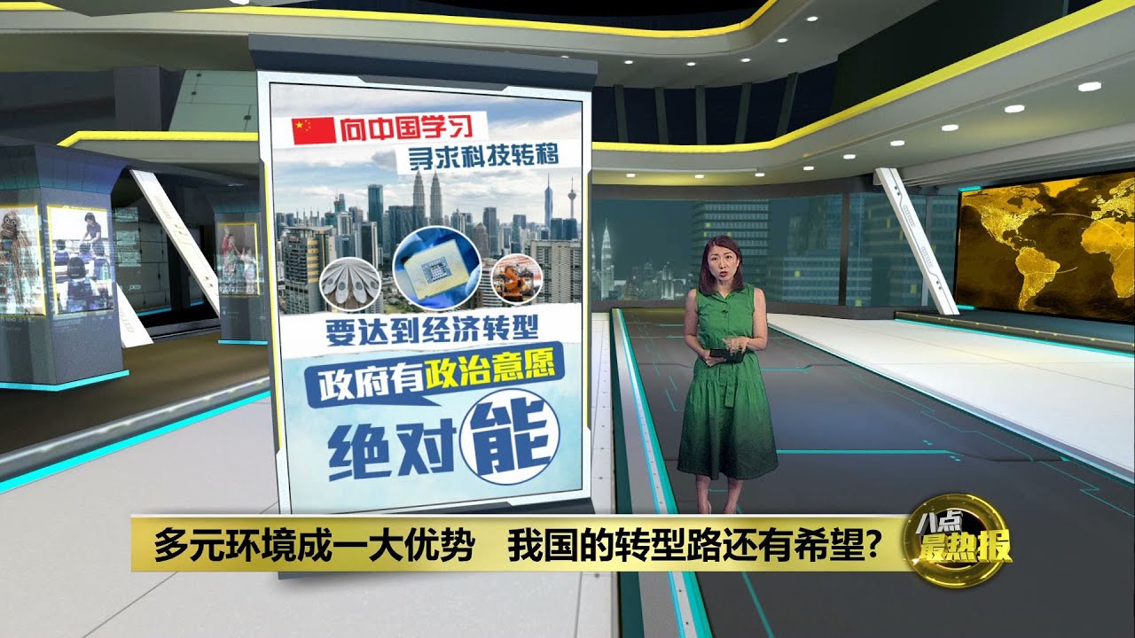 2025年7月19日 第2頁