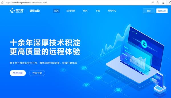 7777788888老家管家婆深度解析：異地親情維系的數字化智慧方案
