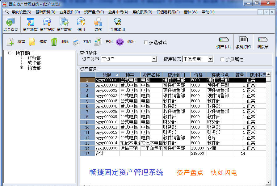 深度解析777788888免費(fèi)管家婆中特:高效管理者的秘密武器