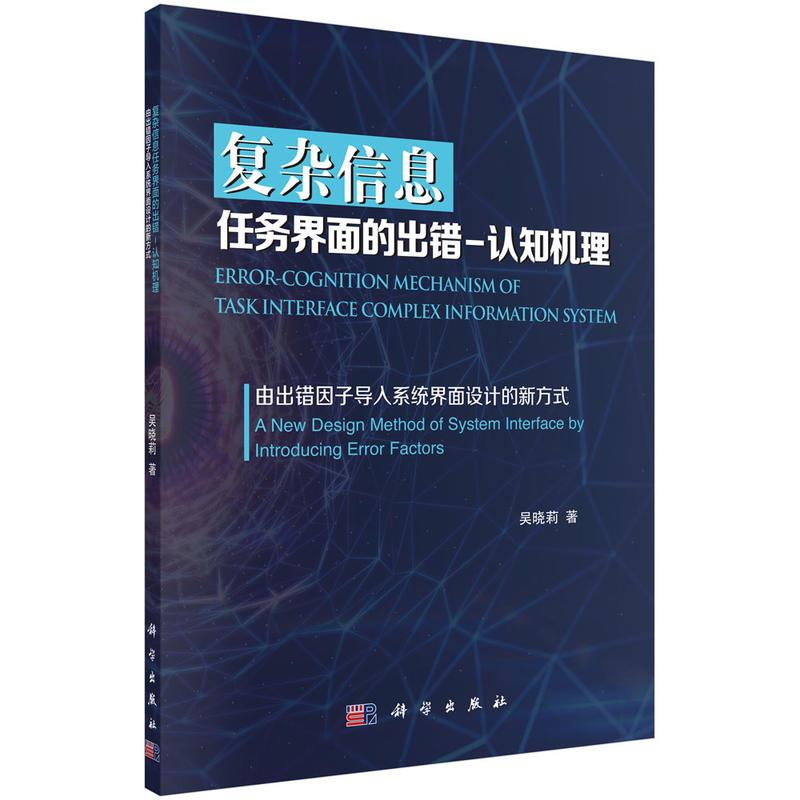 時(shí)空奇遇:高德地圖解密‘新奧今晚開一肖一特’詞語謎局