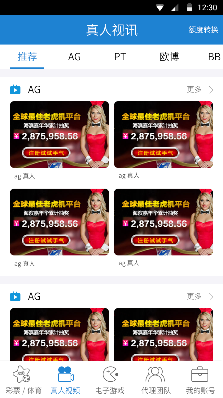 2025新奧天天開好彩新奧彩免費(fèi)版:深度解析與超實(shí)用全攻略