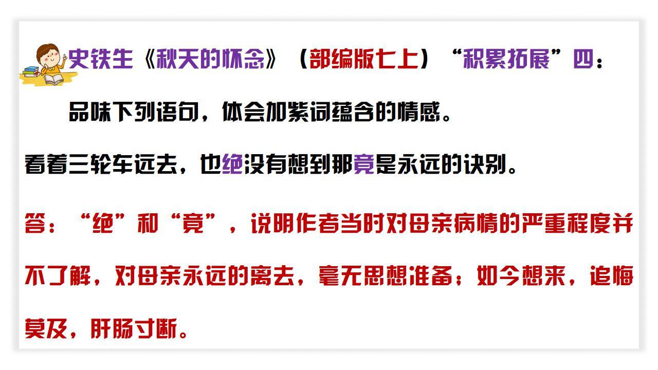 新奧今晚開(kāi)一肖一特講解詞語(yǔ):深度解析與高效信息傳達(dá)實(shí)用技巧