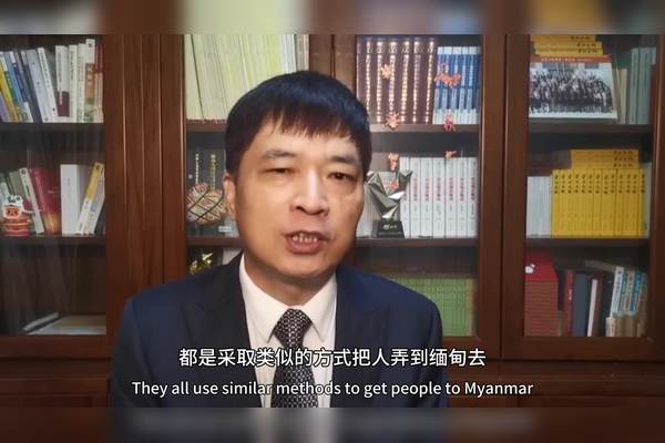 深度解析:緬北亨利集團做什么的?揭秘其核心運作與社會危害