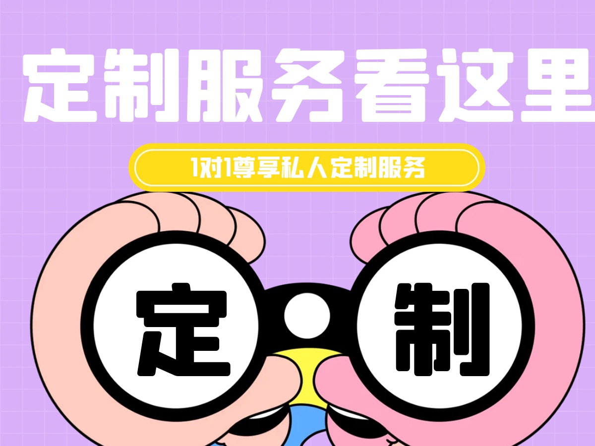 澳門(mén)一肖一碼一一特管家:場(chǎng)景聚合下的多維透視與實(shí)踐拆解