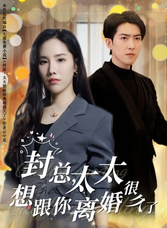 時(shí)空回廊:探尋結(jié)了八次婚的女演員的隱秘心聲與人生選擇