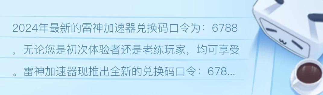 新澳門天天免費謎語活動全攻略:深度解析與參與秘籍