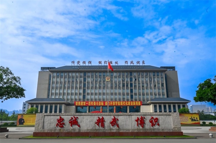 中國(guó)人民武警警官學(xué)院錄取分?jǐn)?shù)線:深度解析與報(bào)考全攻略