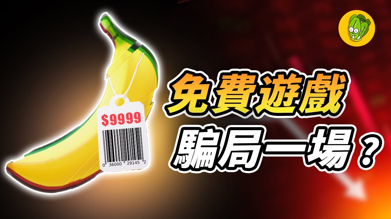 沉浸邊境:解析《大香蕉游戲殲11戰(zhàn)斗機》的空中較量