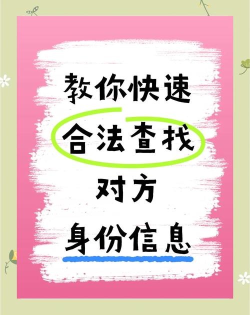 77777788888免費四肖深度解析：解鎖免費信息背后的強大洞察力