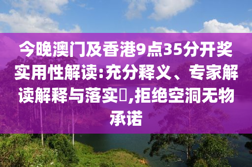 深度解析：7777788888四肖四碼是什么？揭秘其背后含義與風(fēng)險