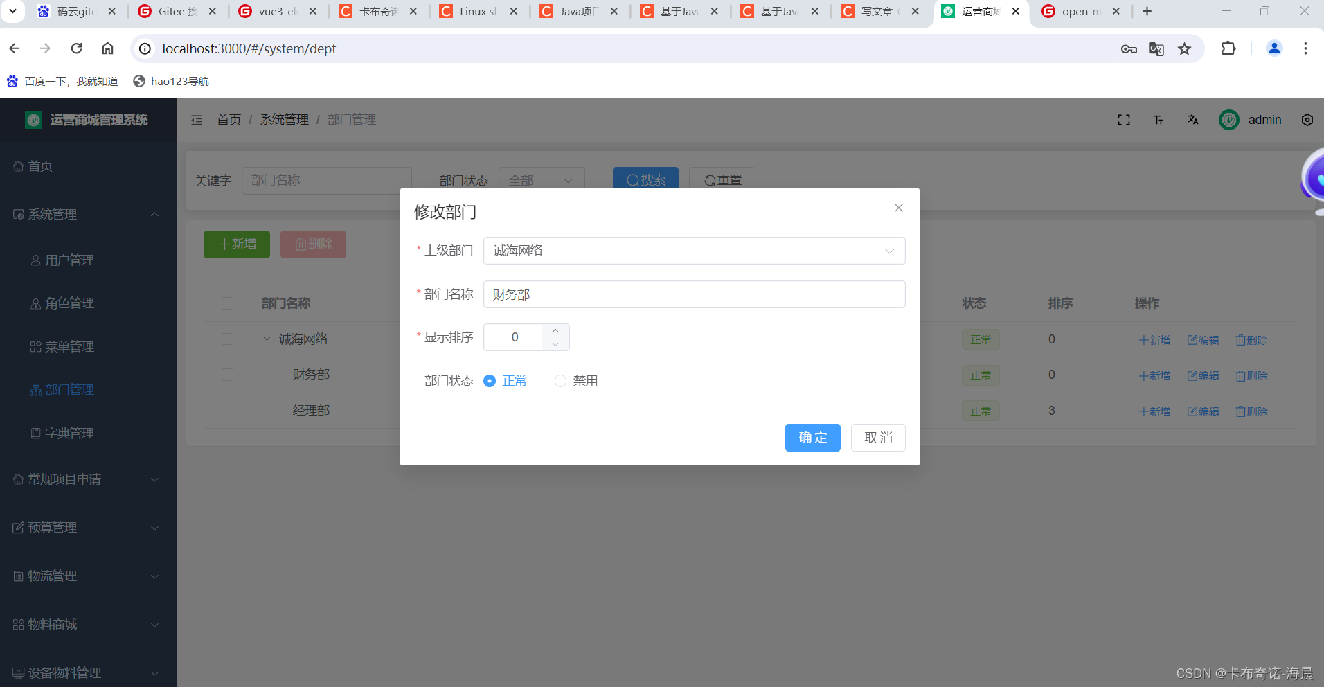數(shù)字深淵的密碼:探秘7777788888管家婆總裁的奇遇之旅