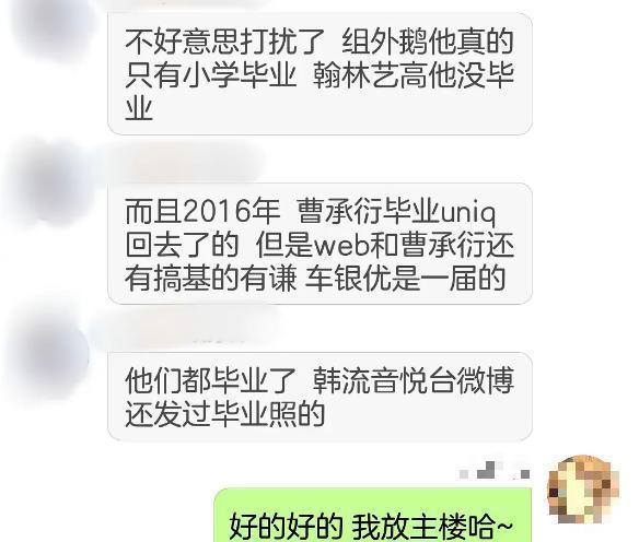 王一博個(gè)人簡(jiǎn)歷資料屬什么？深度解析其多維演藝生涯與官方檔案
