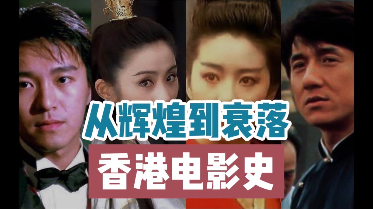 時光隧道：與香港60 80年代的男演員來一場跨時空對話