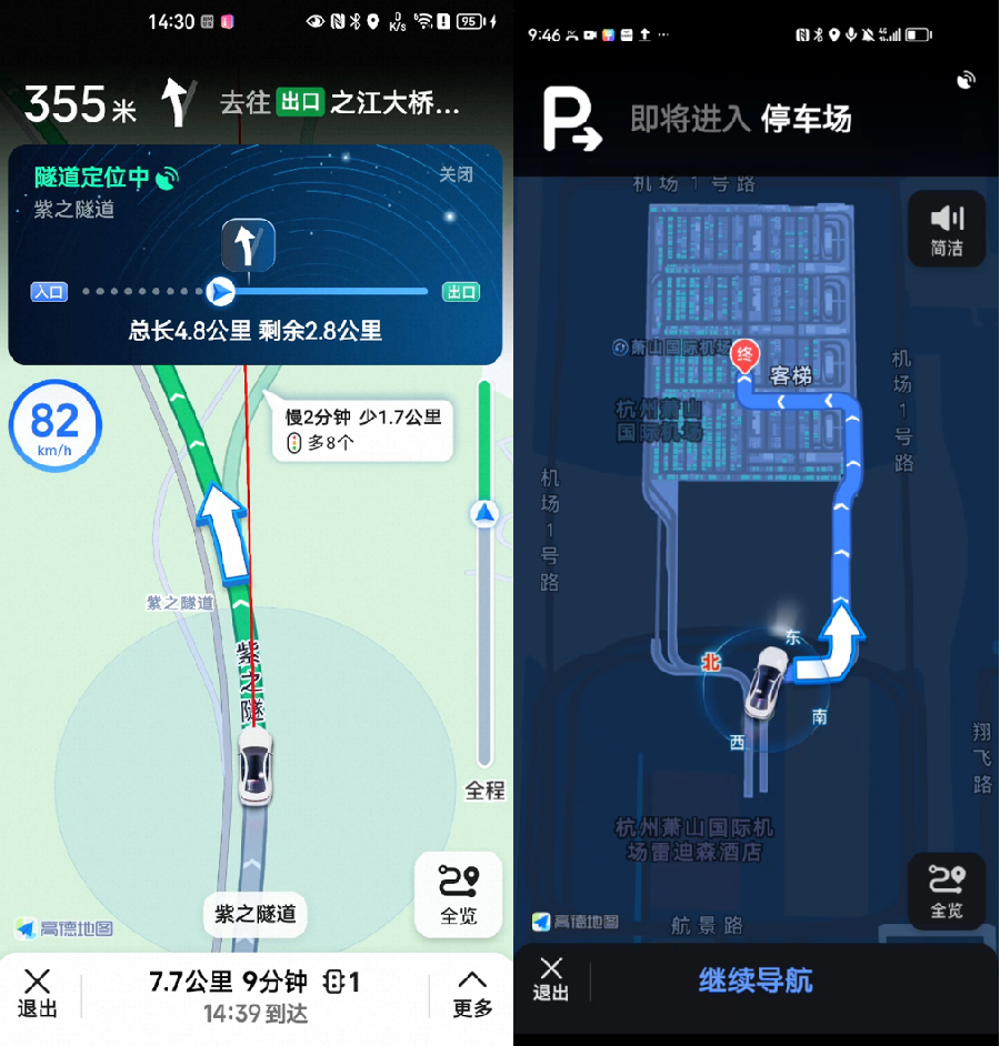 深度解密高德地圖:新奧今晚開(kāi)一肖一特全面講解詞語(yǔ)與功能解析