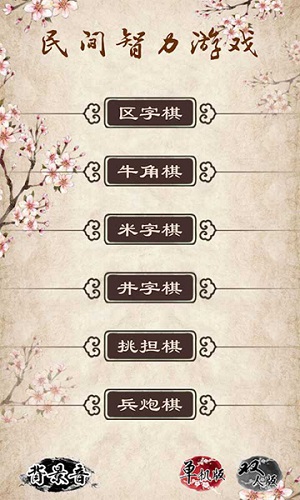 舊街茶館的秘密:解碼新澳門天天免費謎語解法