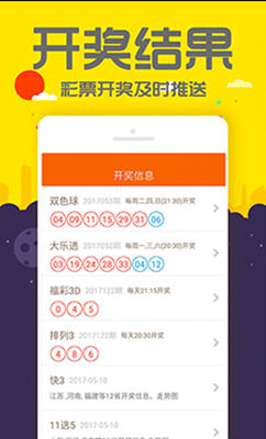 管家和100管家婆中獎(jiǎng)結(jié)果:超實(shí)用全攻略與深度解析