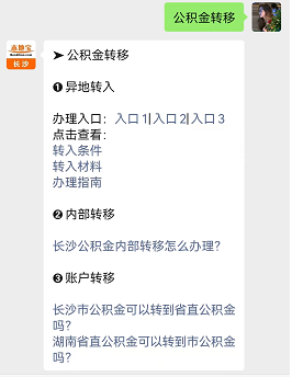 新門內部資料免費查詢：掌握核心信息的終極攻略與實操指南