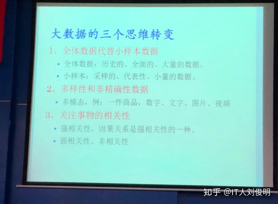 穿越信息洪流:一場關(guān)于“新澳資料免費精準(zhǔn)期期準(zhǔn)”的深度對話