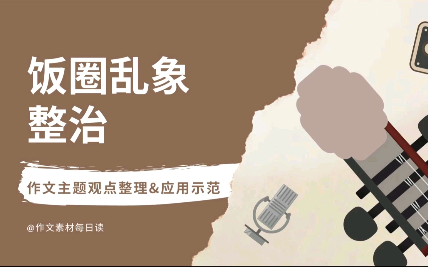 2025年7月25日 第4頁(yè)