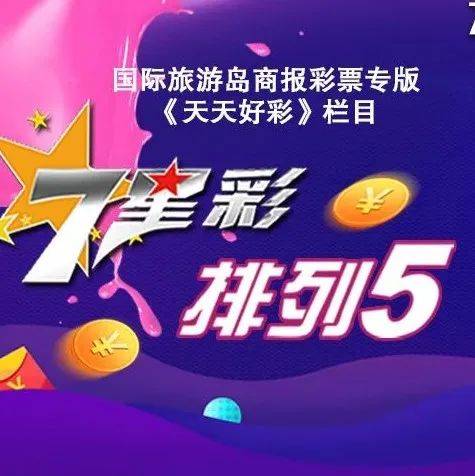 探秘2025新奧天天開好彩結(jié)果:一場(chǎng)關(guān)于未來(lái)與希望的街角奇遇