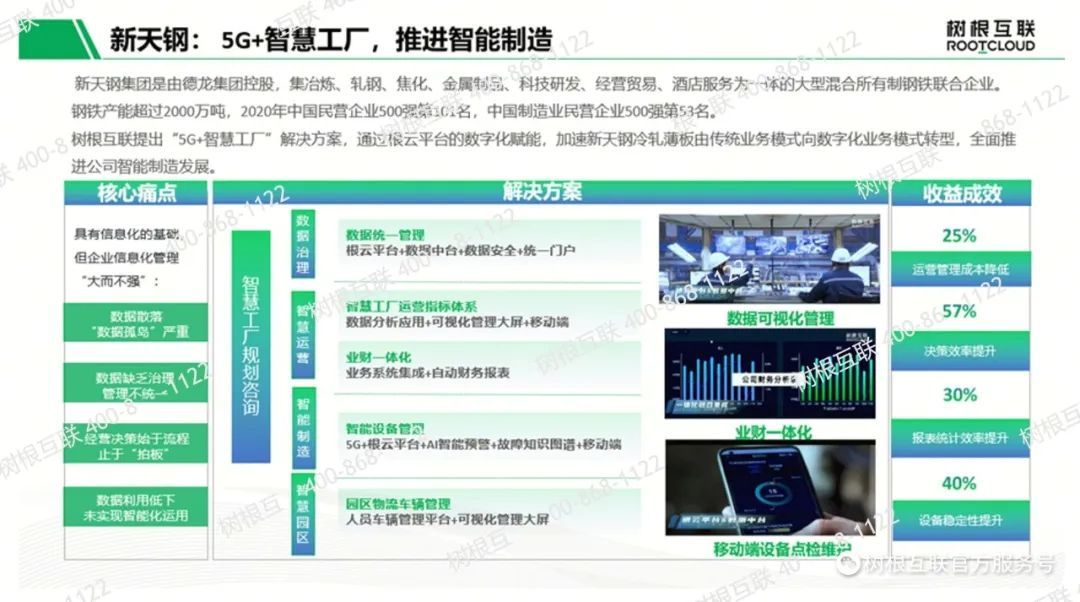 探索2025新奧天天開獎(jiǎng)記錄的數(shù)字奇遇：社區(qū)、技術(shù)與社會(huì)鏡像