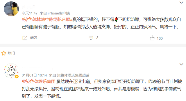 深度解析“不得不c娛樂圈”：揭秘行業(yè)生態(tài)與生存法則
