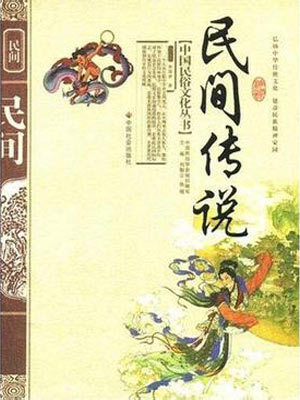 喬四霸占24個明星都是誰?。阂粓鎏貙懺L談下的歷史流言多元勾勒