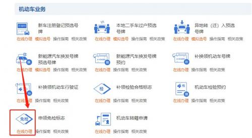 新門內(nèi)部資料官方入口:一站式掌握核心信息與高效訪問指南