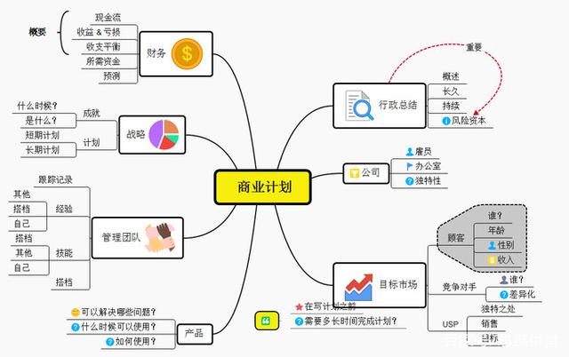 深度剖析：新門內(nèi)部公開(kāi)資料的價(jià)值與高效利用全攻略