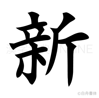 時空探秘:尋蹤2025新澳正版資料最新更新的未來圖景