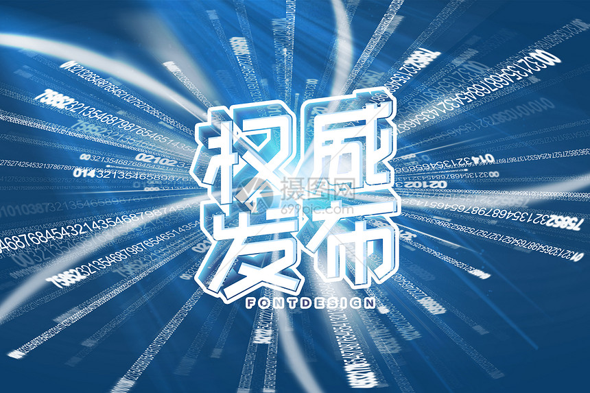 管家婆一肖一碼王中王深度解析：揭秘其背后邏輯與應用策略