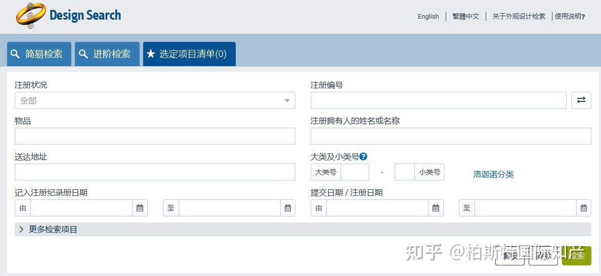 香江數(shù)據(jù)奇遇記:深挖香港免費(fèi)公開資料大全網(wǎng)的隱秘寶藏