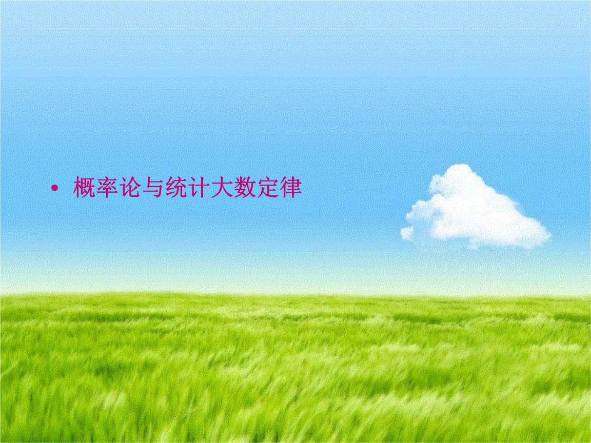 深度解析:白小姐管家婆四肖八碼背后的信息探尋與理性分析