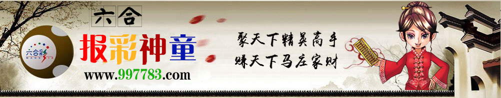 深度解析7777788888王中王開獎十記：歷史數(shù)據(jù)與模式探究全攻略