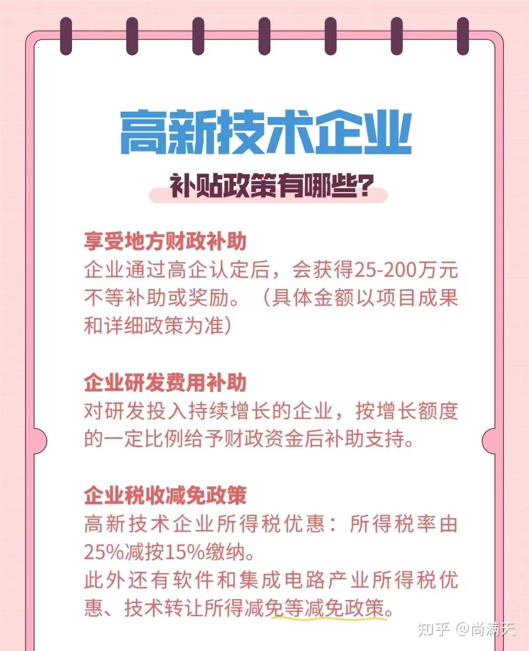 2025新門正版免費(fèi)資本：深度解析未來發(fā)展機(jī)遇與獲取途徑