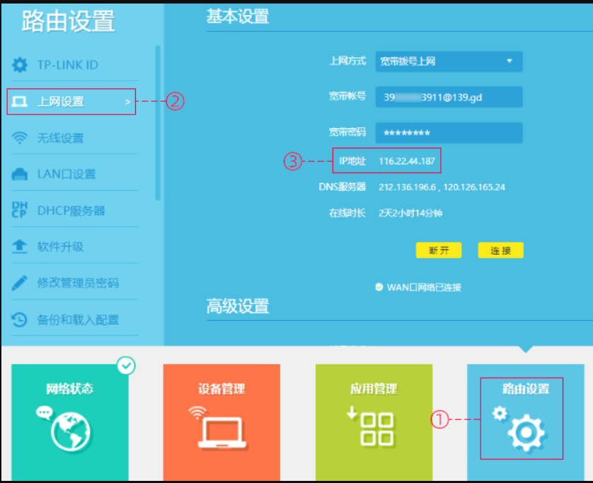 7777788888管家婆老家鳳凰網(wǎng):深度解析與超實(shí)用功能全攻略